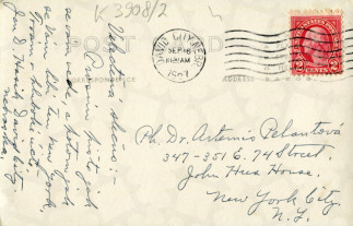 Zadní strana pohlednice datované 16. září, 1927