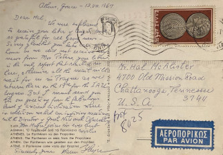 Back side of a postcard from August 13, 1967